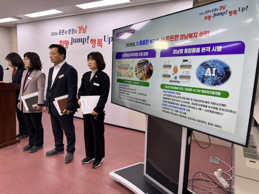 �泲��, 2026�� ������å ���� �긮��
[�Կ� ������]