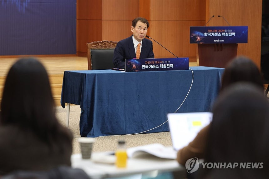 정은보 한국거래소 이사장, 신년 기자간담회 (서울=연합뉴스) 임화영 기자 = 정은보 한국거래소 이사장이 5일 서울 여의도 한국거래소에서 