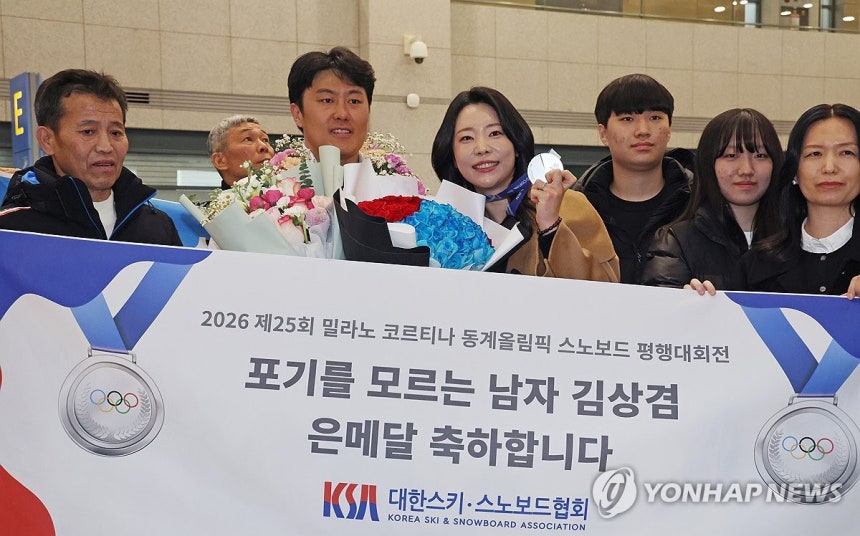 스노보드 은메달 김상겸, 가족과 기념촬영 (영종도=연합뉴스) 임화영 기자 = 2026 밀라노·코르티나담페초 동계 올림픽 스노보드 남자 평행대회전에서 은메달을 차지한 김상겸이 10일 인천국제공항을 통해 귀국해 가족과