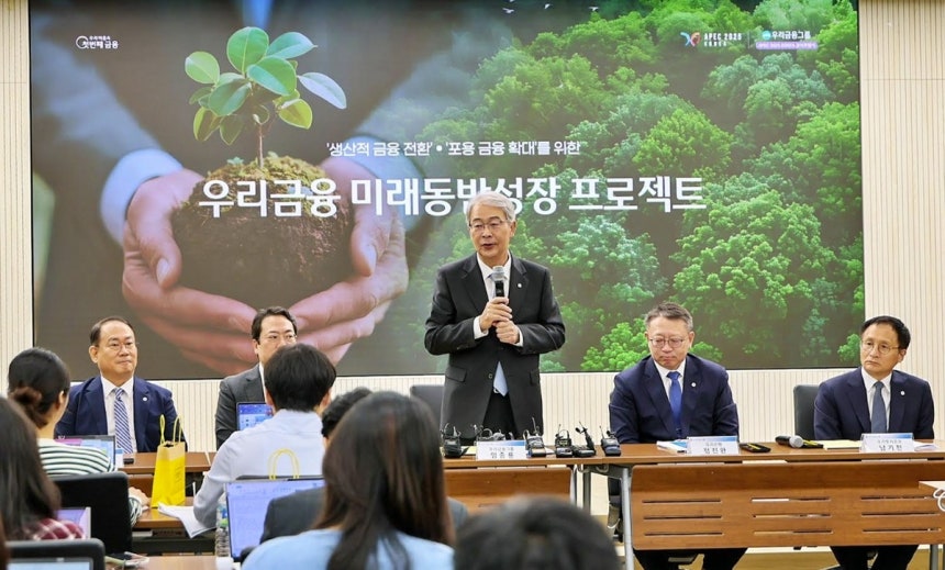 임종룡 우리금융 회장(가운데) [우리금융 제공]