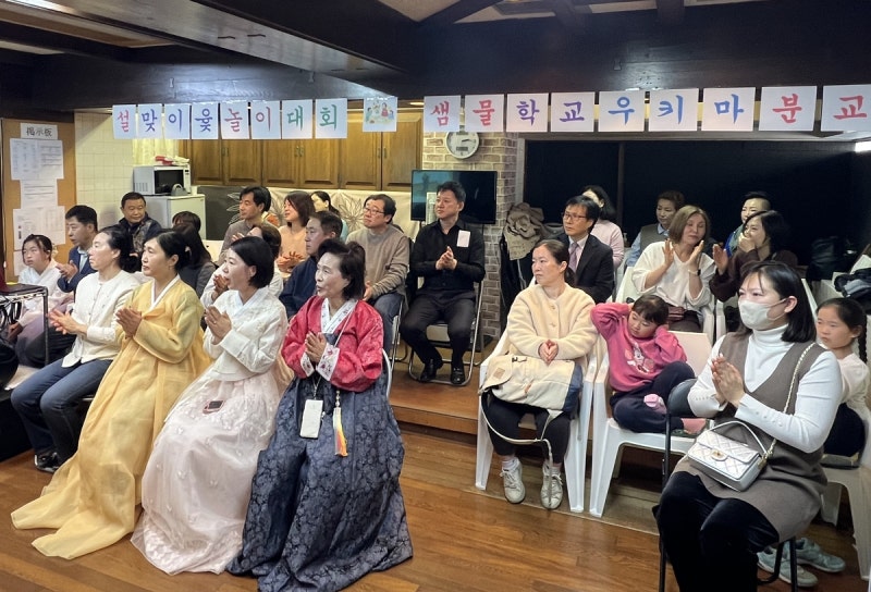 [동포의 창] 日서 울려 퍼진 "모야!"…샘물학교, 설맞이 윷놀이 대회 성료