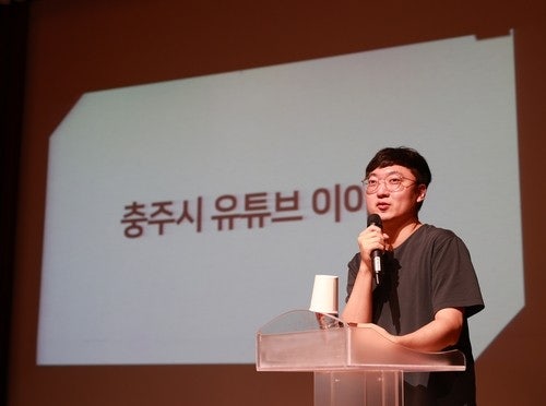 '충주맨' 사직서 제출에 충TV 구독자 18만명 가까이 떠났다(종합)
