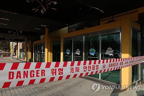 안전 문제로 사용 중단된 의정부체육관 [연합뉴스 자료사진]