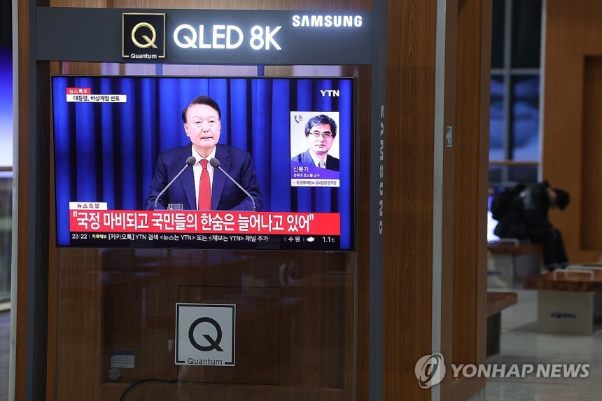 윤 전 대통령 내란 선고 D-1