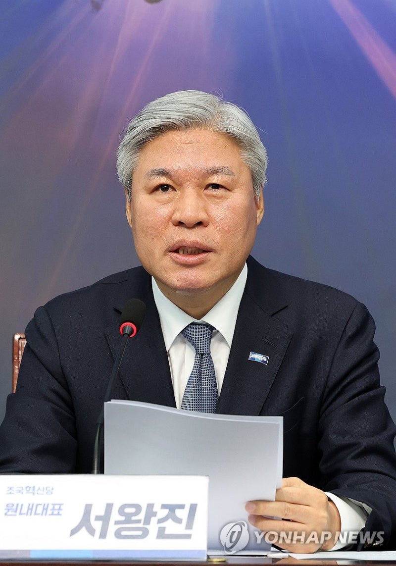 서왕진 원내대표 기자간담회 주요 내용