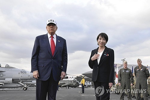 트럼프 대통령과 다카이치 총리 
[EPA=연합뉴스 자료사진. 재판매 및 DB 금지]