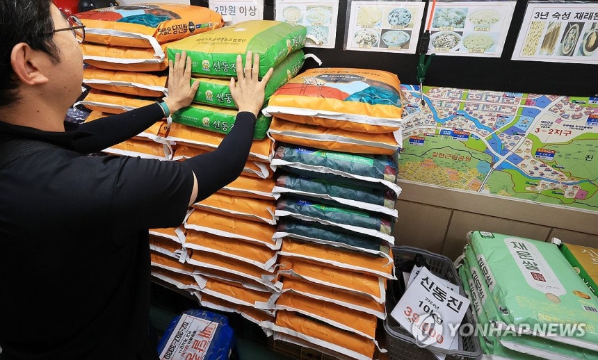 쌀값 안정화 위한 정부양곡 공급 확대