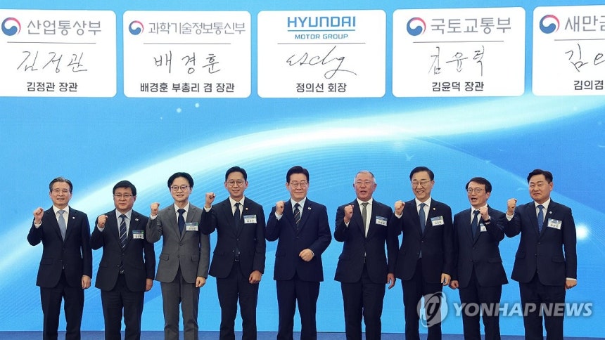 새만금 현대차 투자 소식 전해