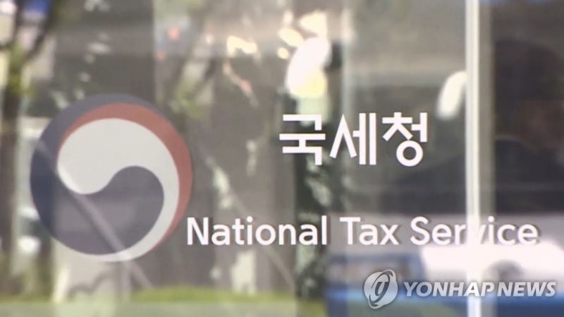 국세청 압류 코인 탈취, 경찰 수사 착수