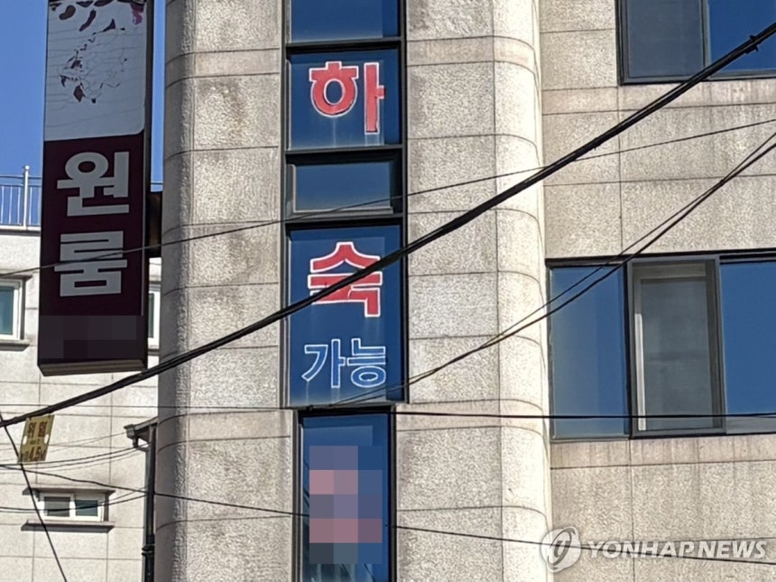 대학가 하숙집 (서울=연합뉴스) 강민지 인턴기자 = 지난 24일 서울 성북구 고려대학교 인근의 하숙집 간판들. 2026.02.28