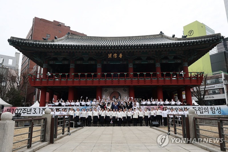 3.1절 타종행사와 중동 정세