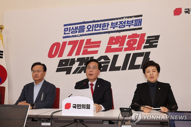 전남광주 통합법, 국회 통과