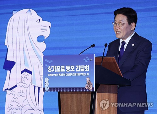 President Lee Jae Myung speaks during a meeting with Korean residents in Singapore at a hotel in Sin