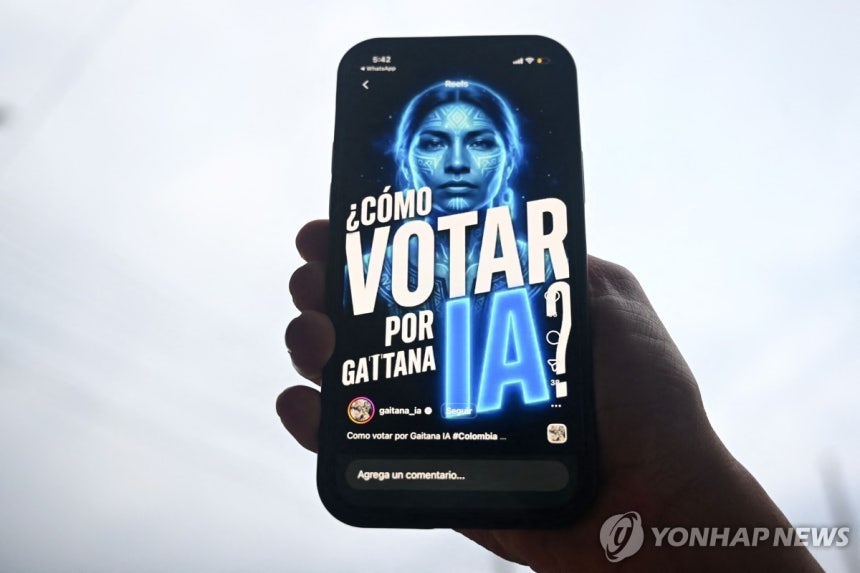 콜롬비아 총선에 등장한 '가이타나'
[AFP 연합뉴스 자료사진. 재판매 및 DB 금지]