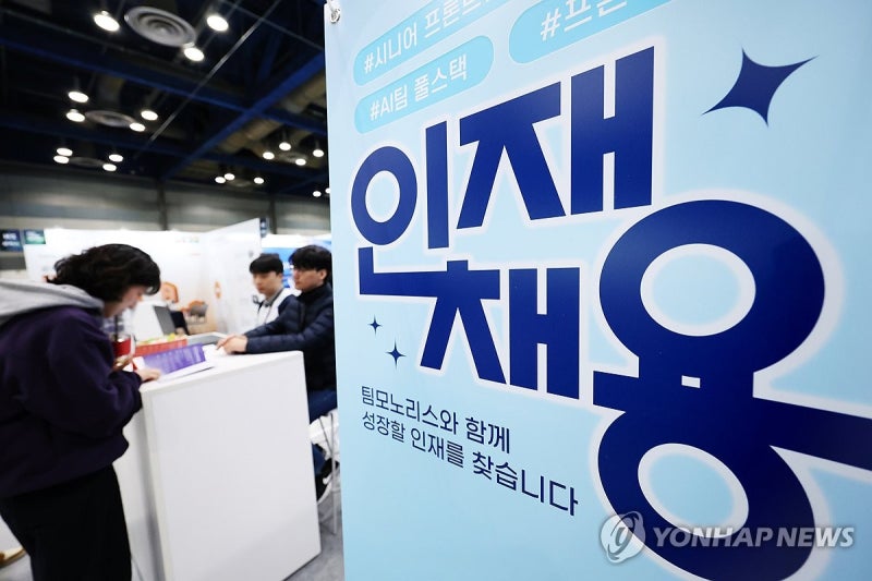 4분 만에 취소된 합격 소식