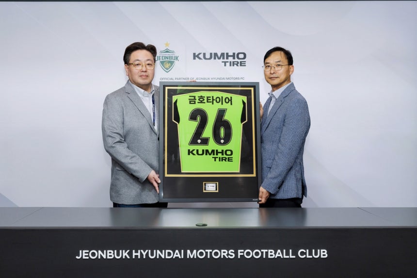 금호타이어, 전북현대모터스와 공식 파트너십 연장 [금호타이어 제공. 재판매 및 DB 금지]