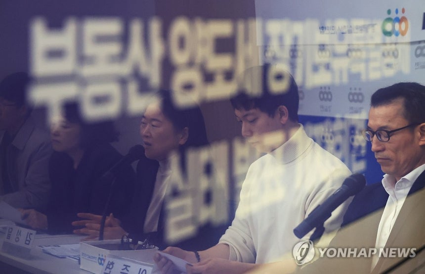 양도세 장기보유특별공제 실태 발표하는 경실련 (서울=연합뉴스) 최재구 기자 = 3일 서울 종로구 경제정의실천시민연합에서 부동산 양도세 장기보유특별공제 실태 발표 기자회견이 열리고 있다. 2026.3.3 jjaeck9