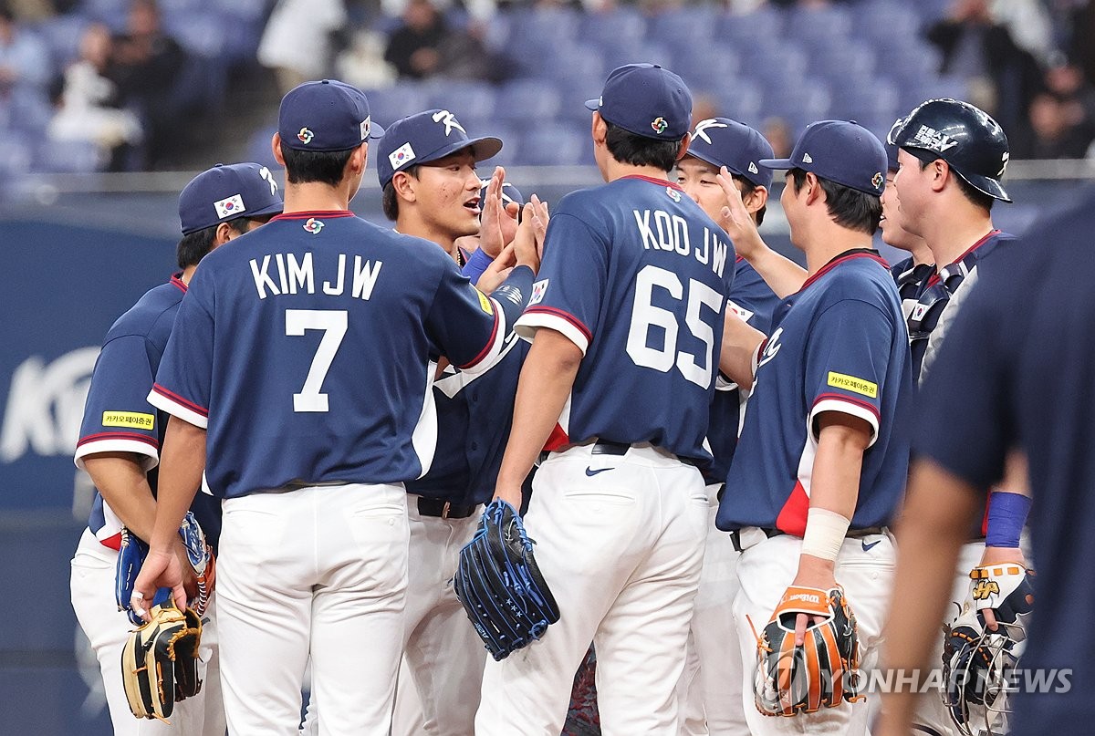 WBC 경기 일정 발표