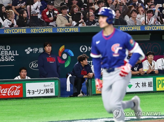한국, WBC서 대만에 재역전패…9일 호주 이겨야 8강 '희망'