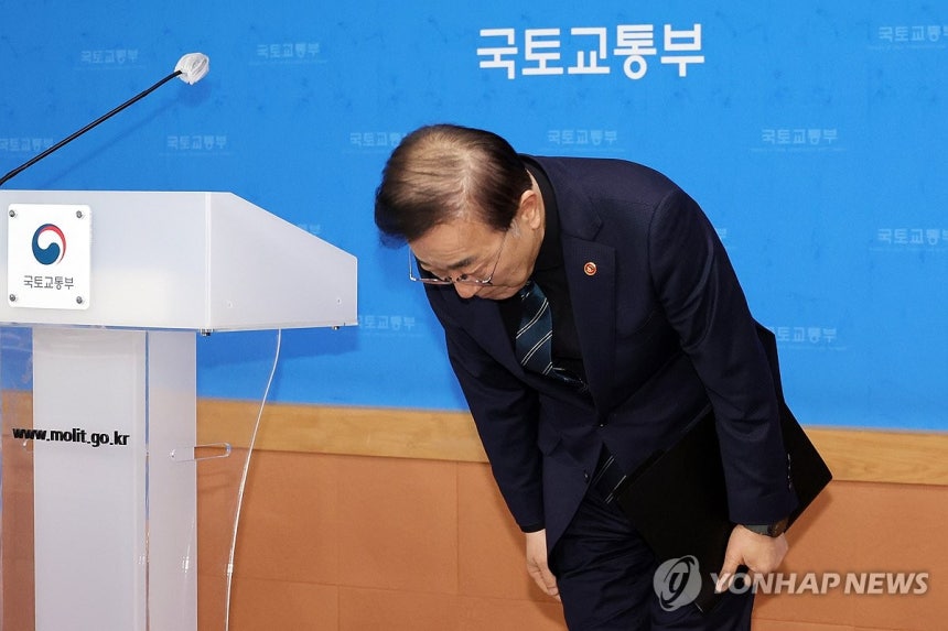 유가 최고가격제 금주 시행