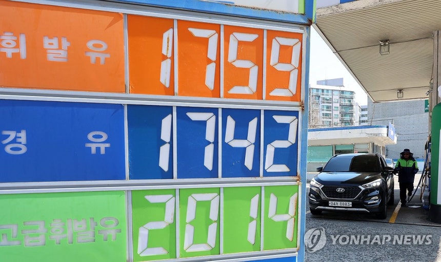 석유 최고가격제 첫날 기름값 하락