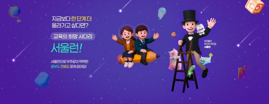 ����� �������� �ؼ� ���� �÷��� '���ﷱ'
[���ﷱ ������Ʈ ĸó. ���Ǹ� �� DB ����]