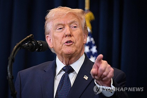 트럼프 대통령
[AFP=연합뉴스 자료사진. 재판매 및 DB 금지]