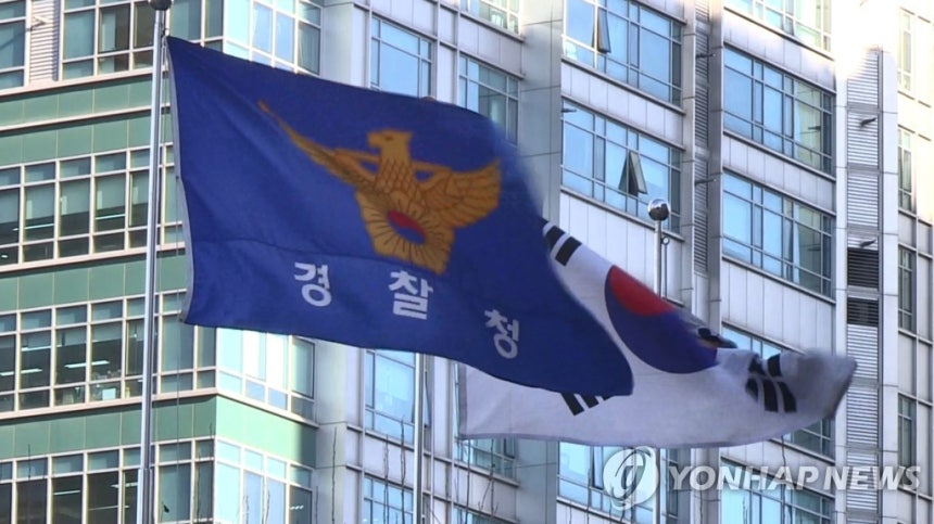 경찰청 깃발 [연합뉴스TV 제공]