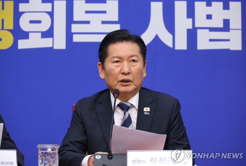 중수청법 공소청법 처리