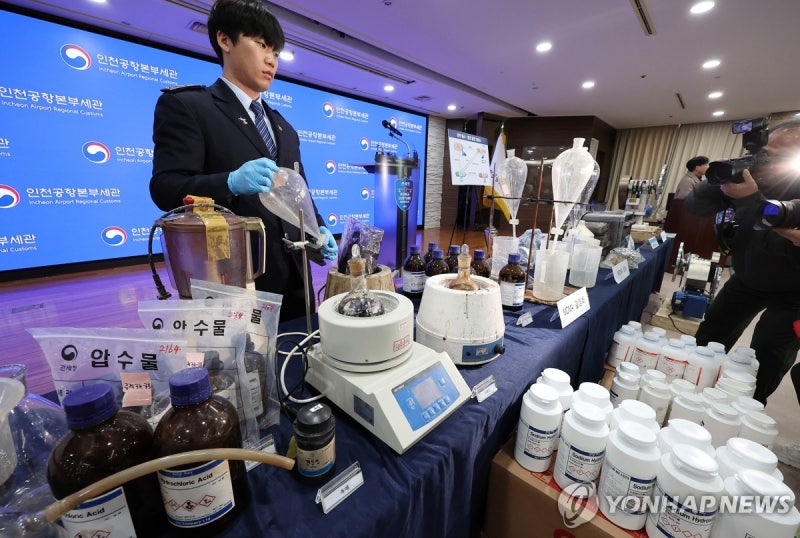 인천세관, 베트남 마약 밀매 적발
