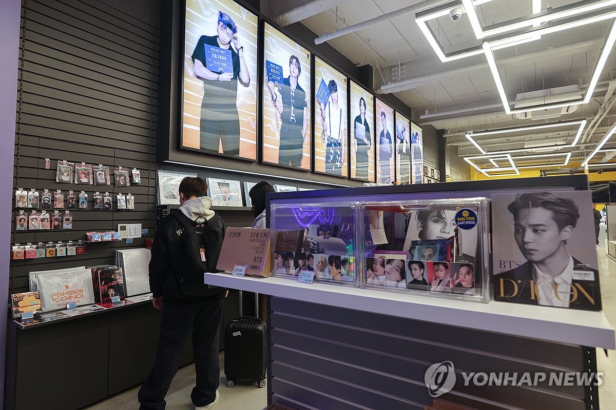 BTS 콘서트 D-4 팬들 들썩