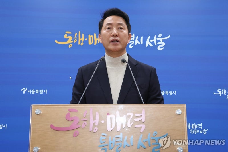 오세훈, 국민의힘 지도부 무능 비판