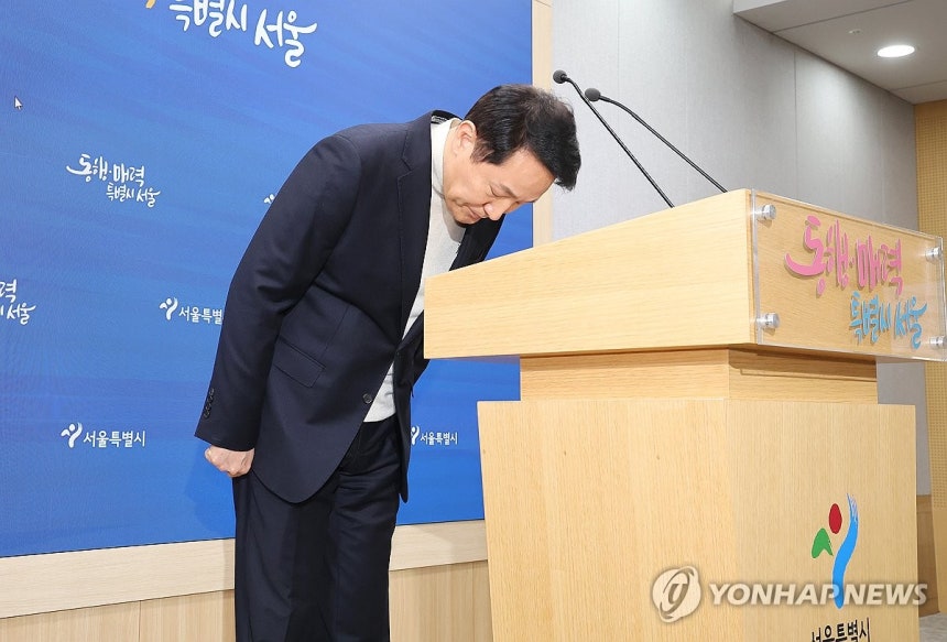 오세훈, 국민의힘 지도부 무능 비판