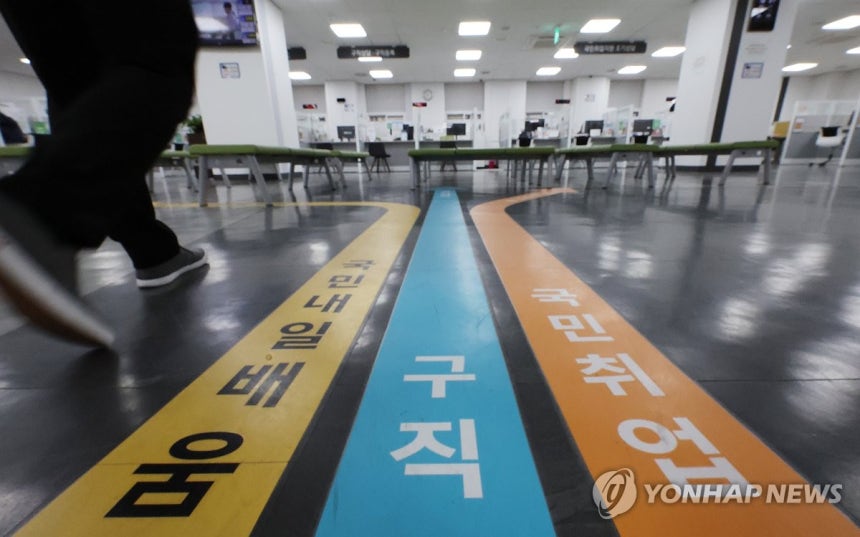 구직 상담 창구 [연합뉴스 자료사진]