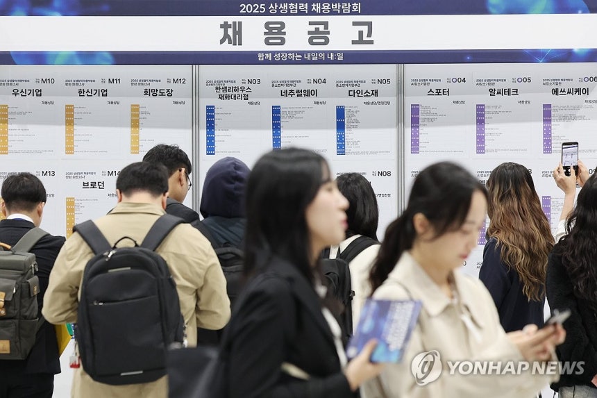 일자리 박람회 [연합뉴스 자료사진]