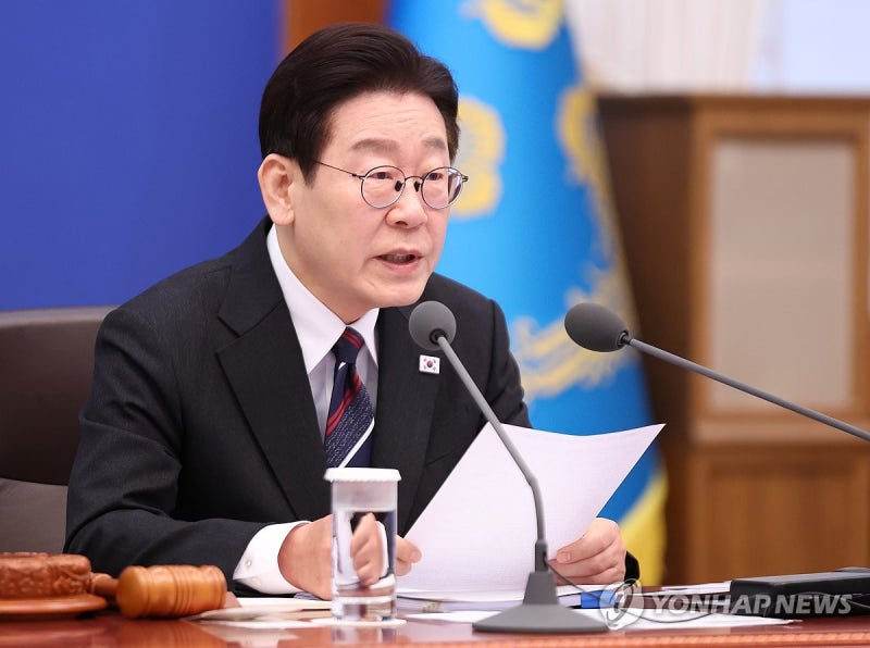 이재명, 자본시장 간담회 주재