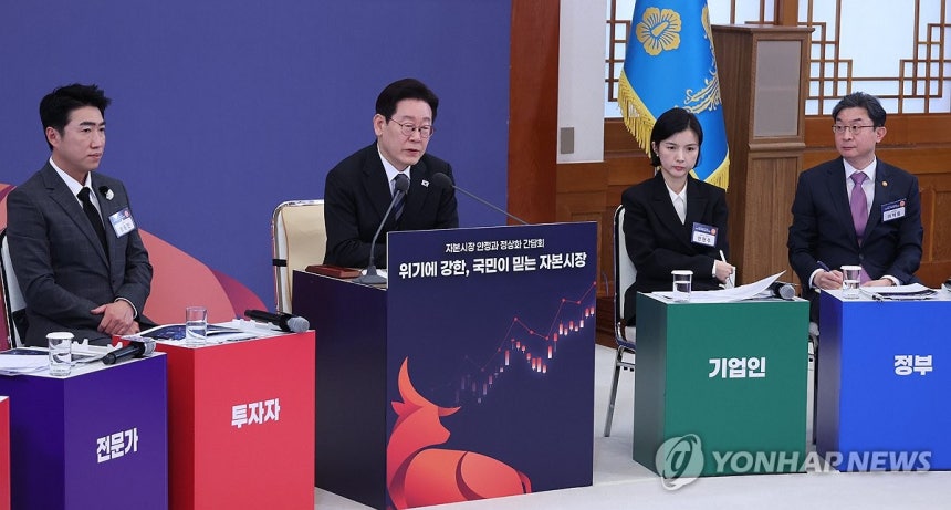 자본시장 안정과 정상화 간담회<br>(서울=연합뉴스) 한상균 기자 = 이재명 대통령이 18일 청와대에서 열린 자본시장 안정과 정상화 간담회에서 발언하고 있다. 2026.3.18 xyz@yna.co.kr