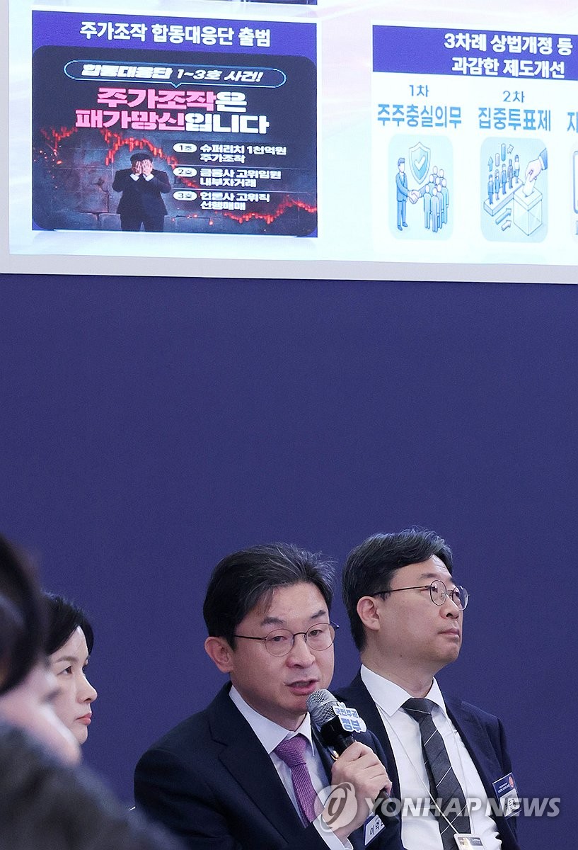 안건 보고하는 금융위원장<br>(서울=연합뉴스) 한상균 기자 = 이억원 금융위원장이 18일 청와대에서 이재명 대통령이 주재한 자본시장 안정과 정상화 간담회에서 안건 보고를 하고 있다. 2026.3.18        xyz