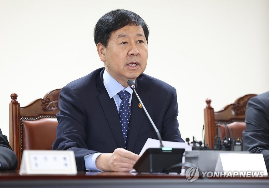 구윤철 부총리, 확대거시경제금융회의 주재