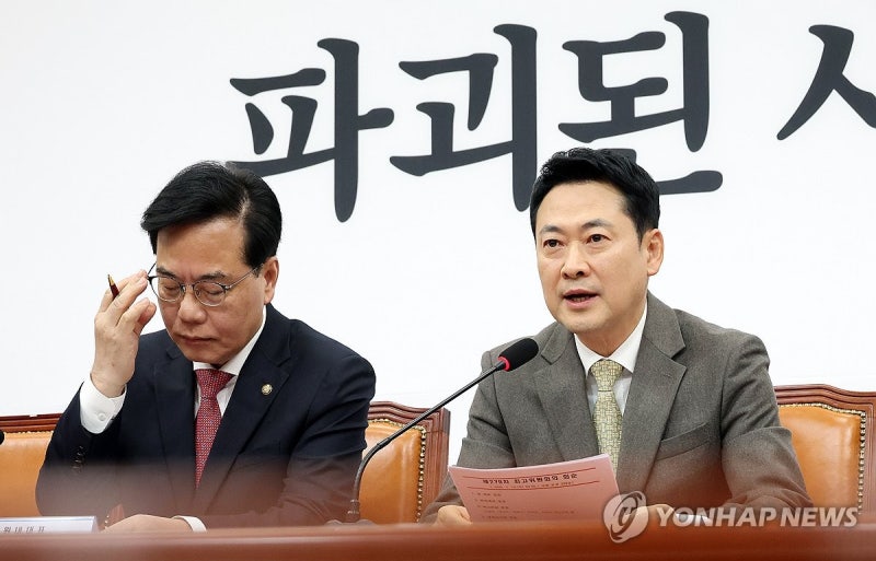 장동혁 대표 발언 요약