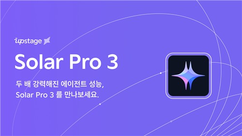 [업스테이지 제공. 재판매 및 DB 금지]