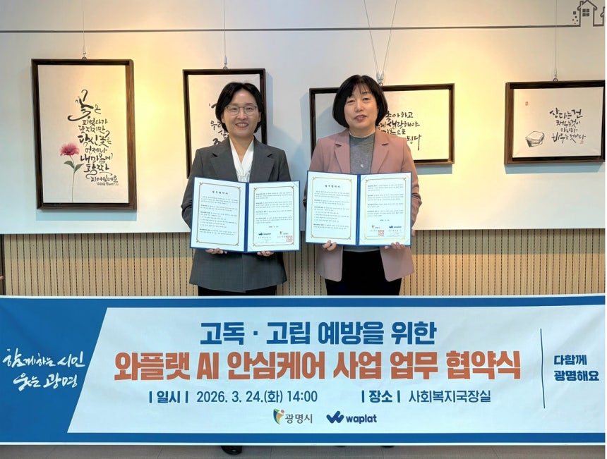 ������, 'AI �Ƚ��ɾ� ��� ���� ����'
[������ ����. ���Ǹ� �� DB ����]