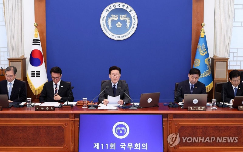 이재명 국무회의 발언 전해 듣다