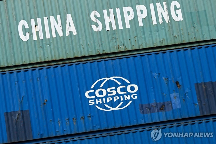 중국원양해운
[AFP 연합뉴스 자료사진. 재판매 및 DB 금지]