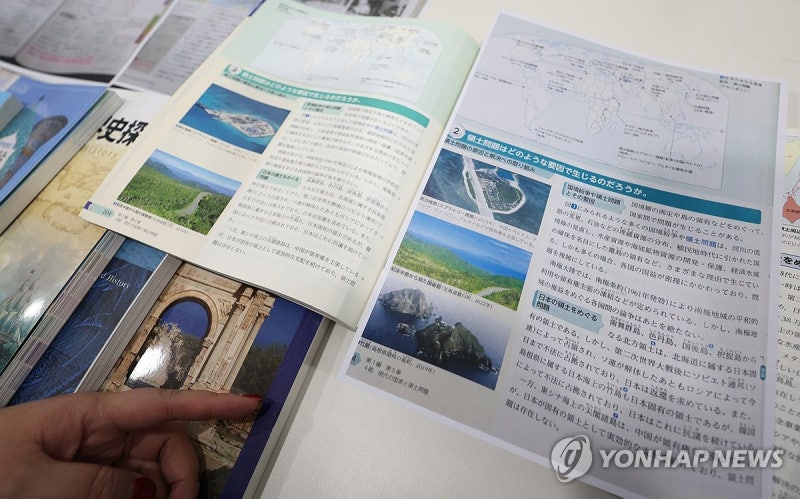 독도, 우리 역사 속에 깊이 자리잡아