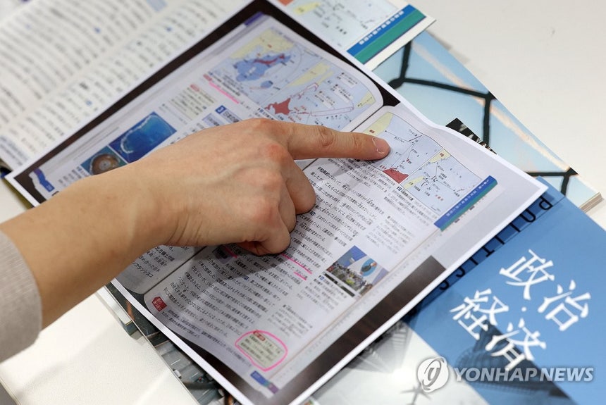 독도, 우리 역사 속에 깊이 자리잡아