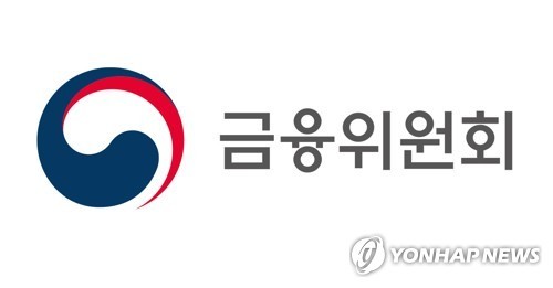 금융위원회 [연합뉴스 자료사진. 재판매 및 DB 금지]
