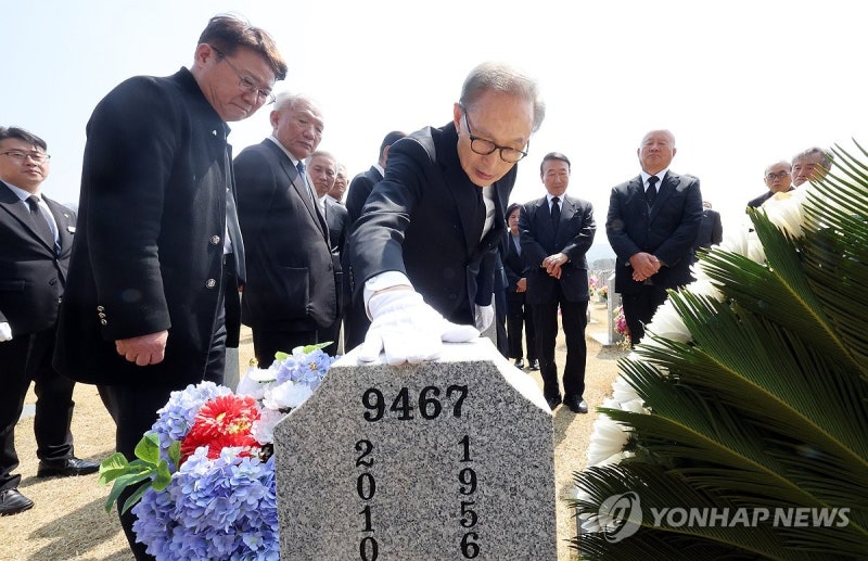 천안함 추모 이명박 前대통령 현충원 참배