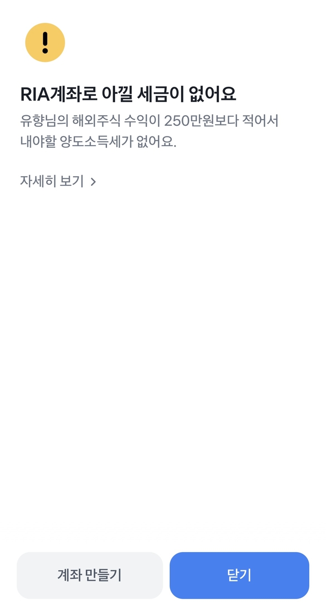 미 부통령, 이란 전쟁에서 탈출 선언