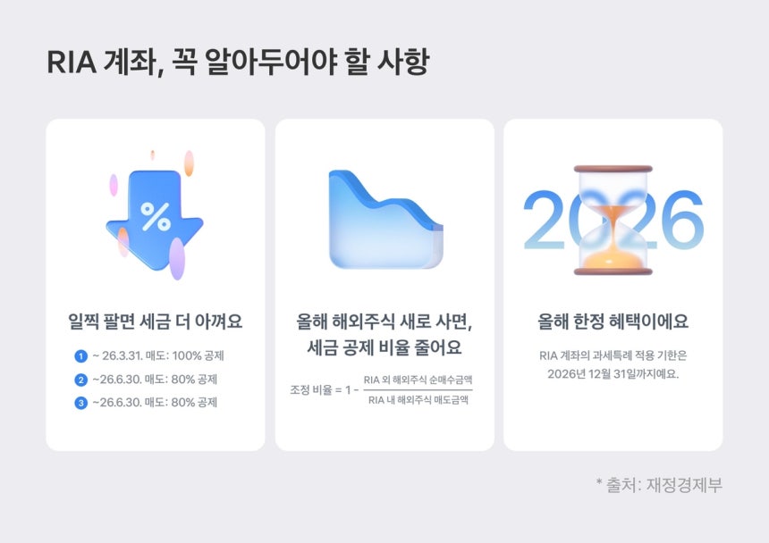 미 부통령, 이란 전쟁에서 탈출 선언